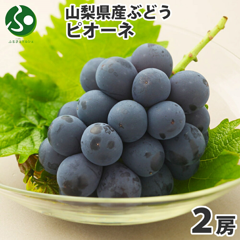 山梨3種詰合せセット　（もも、プラム、ぶどう）約3ｋｇ 0000000023032_RYRekLs.jpg
