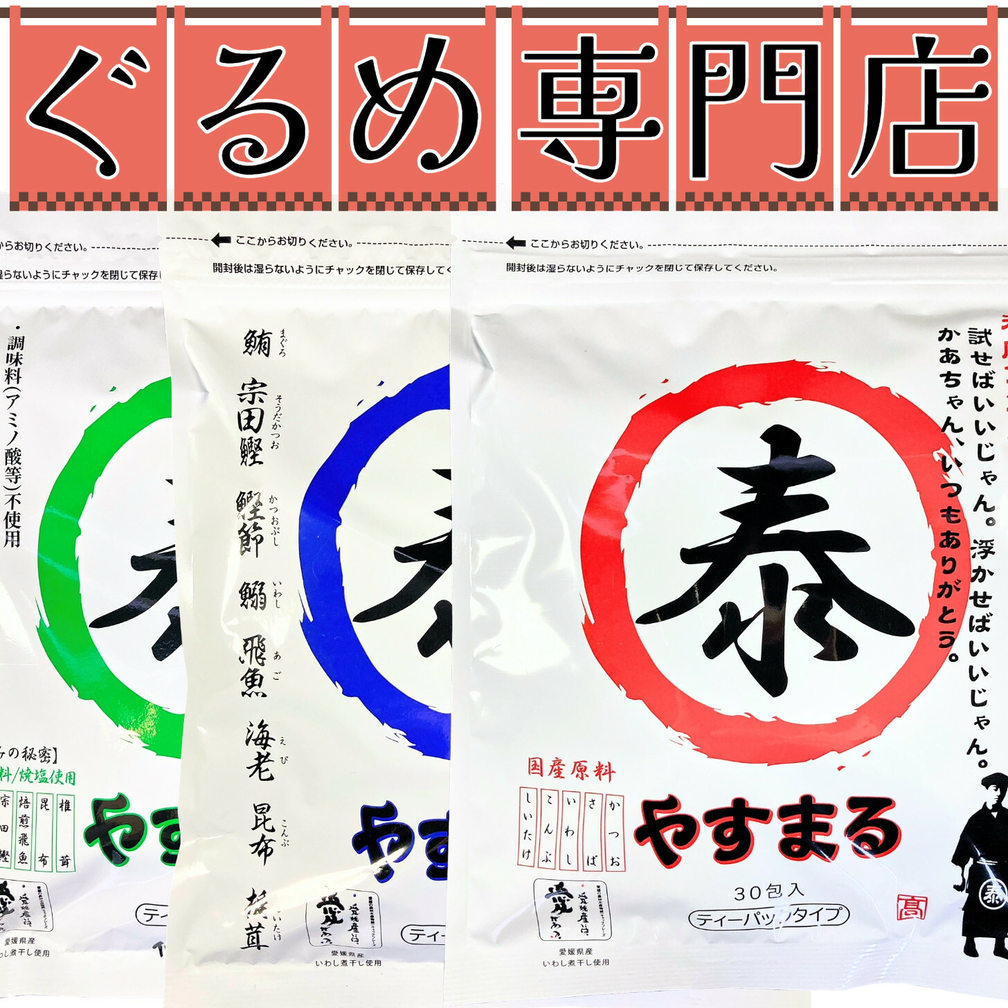 4/25(土)まで値下げ！！ニンシアレッド サンプルパック 60ml×30個 ニンシアレッド シングルパック（60ml 30個入り） | Young