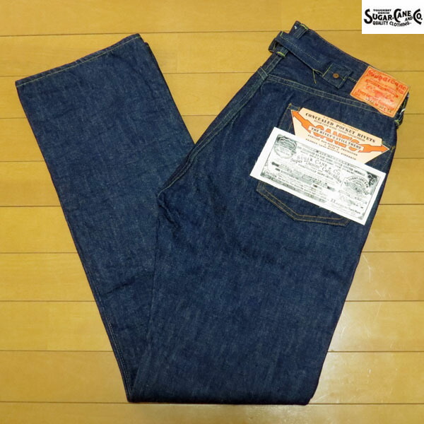 楽天市場】シュガーケーン ボトムス Sugar Cane 14オンス砂糖黍