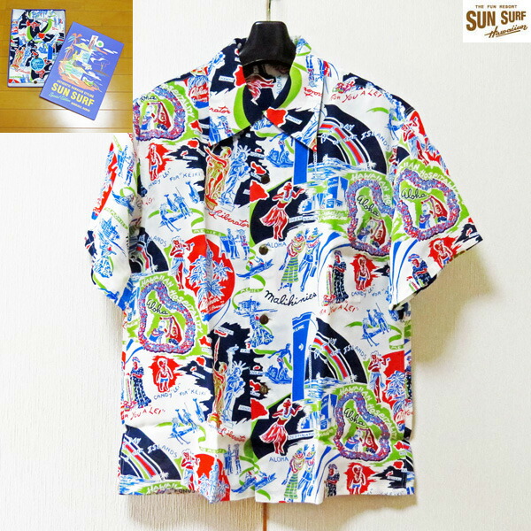 サンサーフ　半袖トップス　Sun Surf　スペシャルエディション　HAWAIIAN HOSPITALITY　レーヨン半袖ハワイアンシャツ【SS39061】ホワイト｜アメカジ古鷹