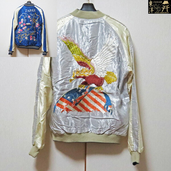 SALE  仕立て屋オリエント アウター スカジャン TAILOR TOYO アセテートスカ EAGLE×JAPAN MAP【TT15390】しろがね色