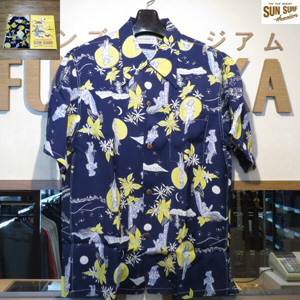 SALE　サンサーフ　半袖トップス　Sun Surf　スペシャルエディション　MOON LIGHT HULA レーヨン半袖ハワイアンシャツ【SS38416】128番色（ネイビー）｜アメカジ古鷹