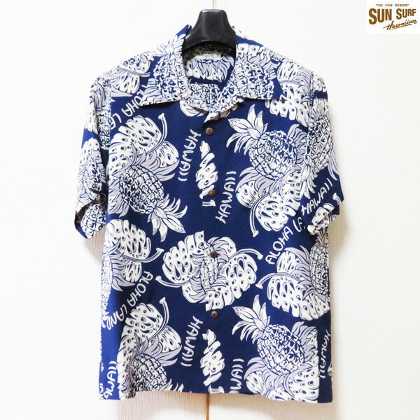 サンサーフ　半袖トップス　Sun Surf　THE PINEAPPLE ISLANDS　レギュラー・レーヨン半袖ハワイアンシャツ【SS39015】ネイビー画像