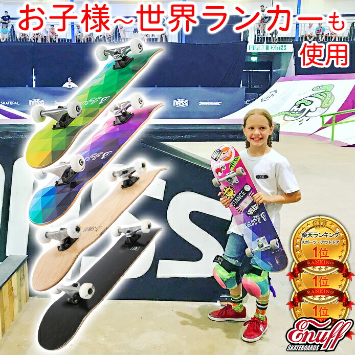 楽天市場】[ 世界最高基準の安全性 ] HUDORA キックスケーター