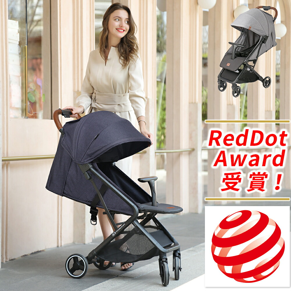 Reddot Award受賞デザイン Red ベビーカー ベビーカー本体 Dot 軽量 Award 受賞 Sg基準より厳しい欧州基準に合格 ベビーカー Kinderkraft Nubi 折り畳み 軽量 コンパクト 全欧で認められた レッドドット デザイン バギー 国内正規品 日本語取説 保証付 フル