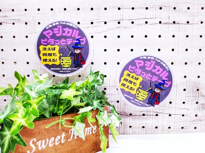 日用品雑貨・文房具・手芸 文房具・事務用品 セロハンテープ・のり・接着剤