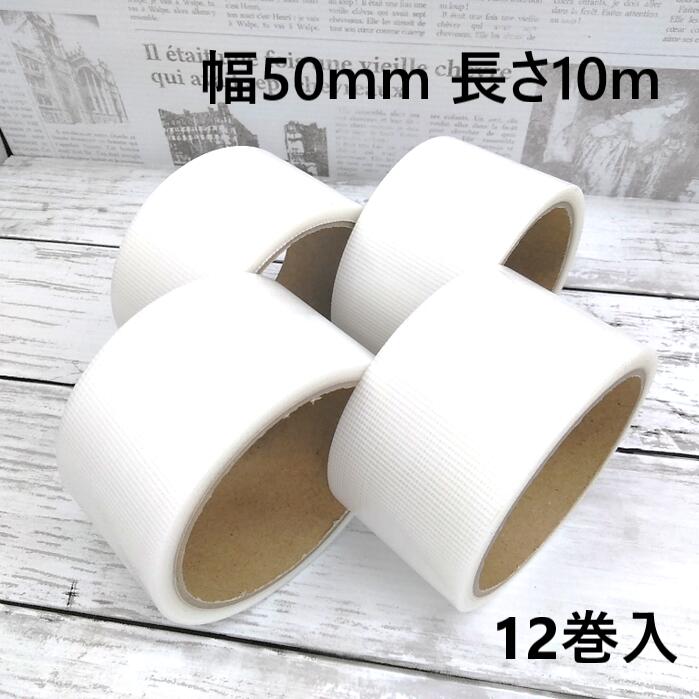 楽天市場】【送料無料】ガムテープ 布テープ アウトレット 白糊