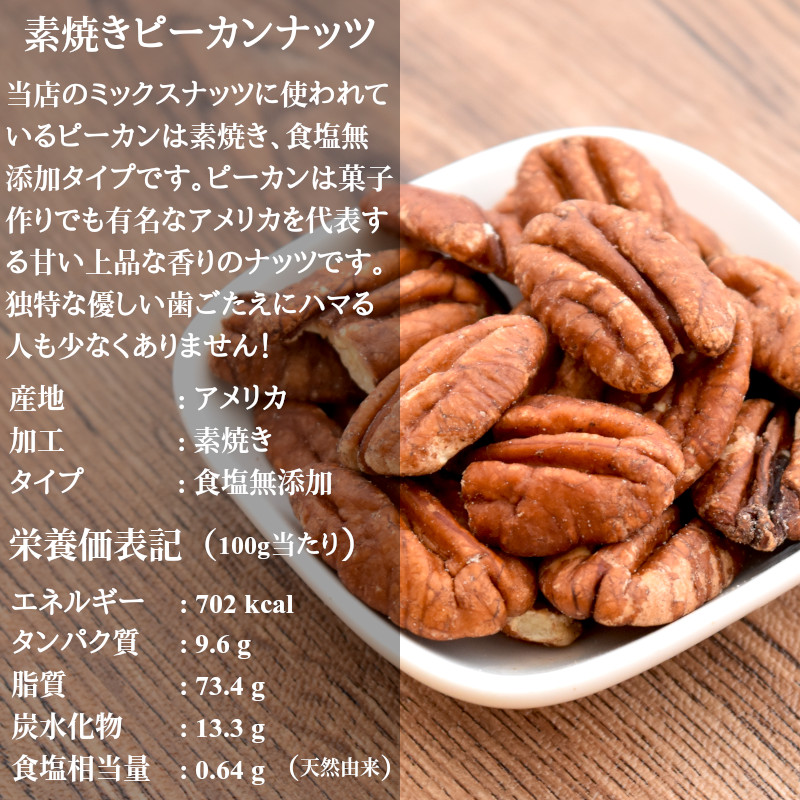 6カテゴリー 贅沢混ずる ミックスナッツ お徳用 送料無し料 5kg 1kg X5カバン 無塩 素焼き 無つけ足す 贅沢な6種のナッツ ピーカン ピーカンナッツ マカダミア マカダミアナッツ ヘーゼルナッツ ナッツ Cannes Encheres Com