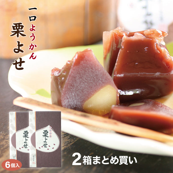 Amazon | 鶴屋光信 京都 和菓子 ギフト 化粧箱中サイズ 栗羊羹5