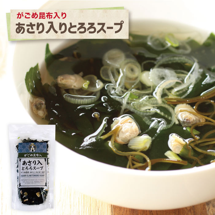 楽天市場】化学調味料不使用！こだわり素材のとろとろスープ 9食入り