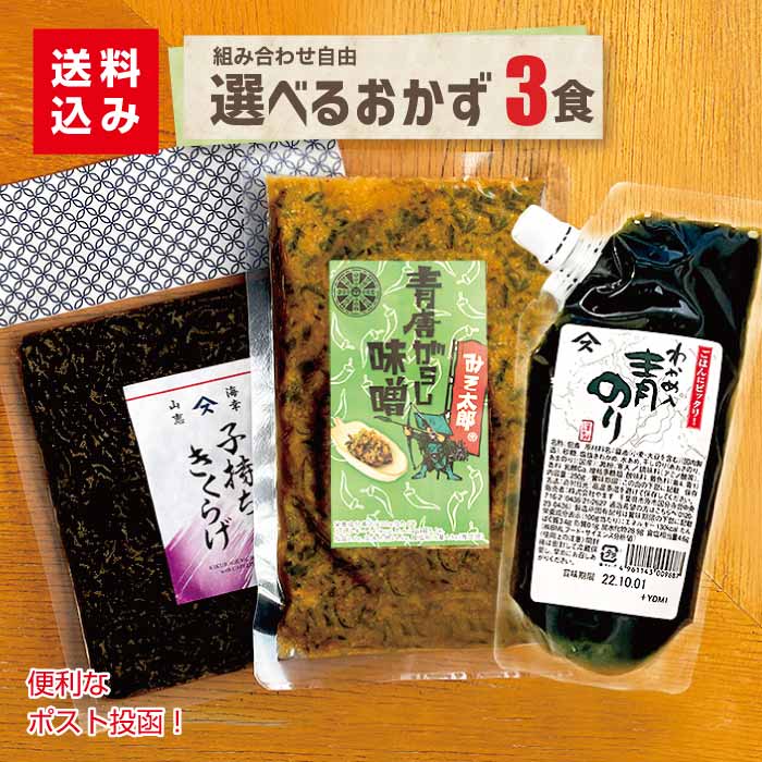 Amazon.co.jp: 青唐がらし味噌 250g 青唐辛子 みそ 土産 千葉