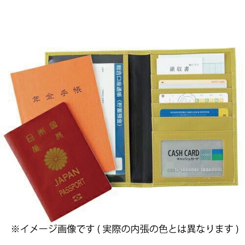 花 パンチング 保険証 お薬手帳ケース 花柄 オフホワイト 