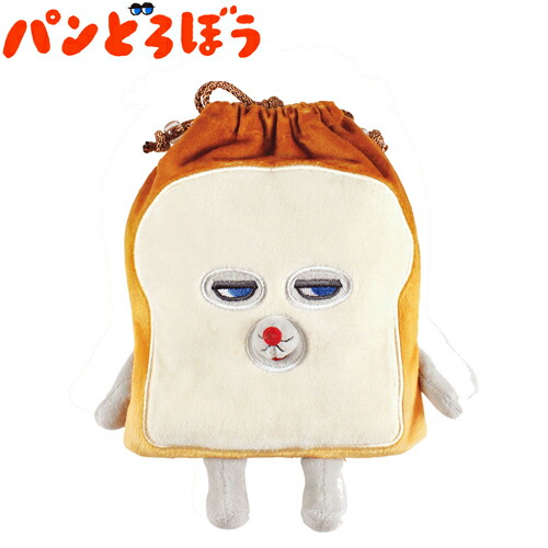 パンどろぼう柴田ケイコキッズリュック食パンキャラクター リュック ぬいぐるみ素材 Amazon.co.jp: パンどろぼう ポップアップ限定 リュック : ホビー
