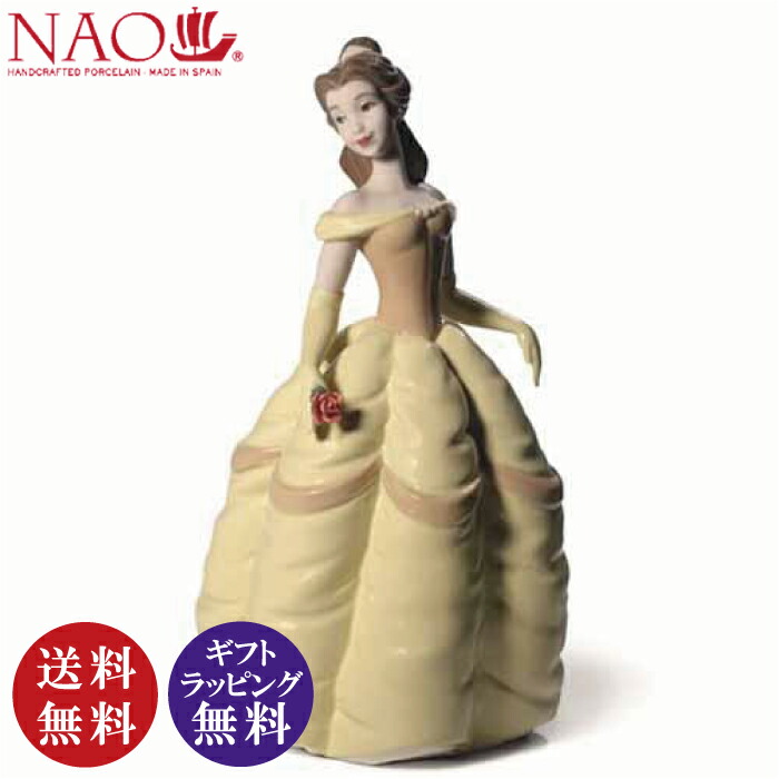 リヤドロ NAO ディズニープリンセス オーロラ姫 NAO×ディズニーのコラボ 楽天市場】NAO ディズニープリンセス オーロラ姫 おしゃれ