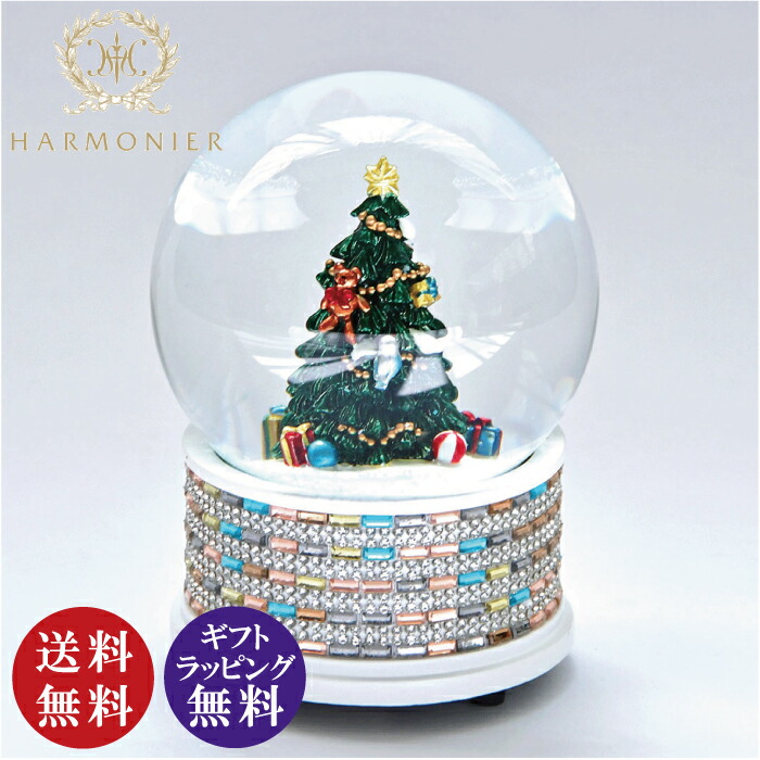 Harmoneirサンタクロースハルモニアサンタクロースハルモニアクリスマス飾り サンタクロースフィギュアホワイト/ツリー＆ベアー47cm