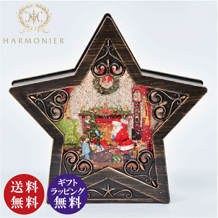 Harmoneirサンタクロースハルモニアサンタクロースハルモニアクリスマス飾り サンタクロースフィギュアSレッド/ギフトバッグ32cm｜クリスマス