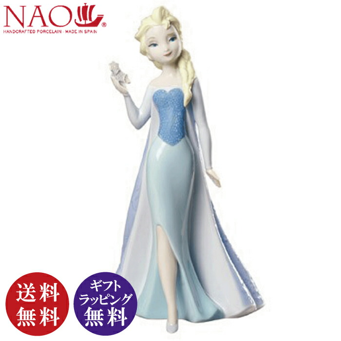 NAO ディズニーコレクション ドナルドと夢の中 陶器製 人形 フィギュリン NAO ディズニーコレクション ドナルドと夢の中 陶器製 人形