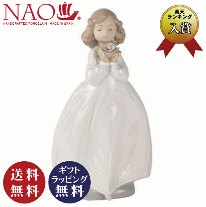 新品⭐️NAO ナオ 正規品 夢見るバレリーナ 初めてのチュチュ 箱