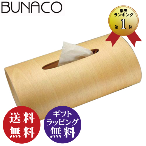 楽天市場】【正規品】BUNACO ブナコ ティッシュＢＯＸ キャラメル 