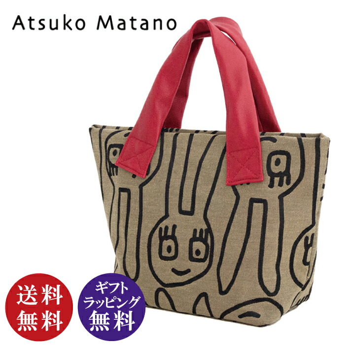 楽天市場】マタノ アツコ Atsuko Matano ゆるうさ 袖なし ルーム