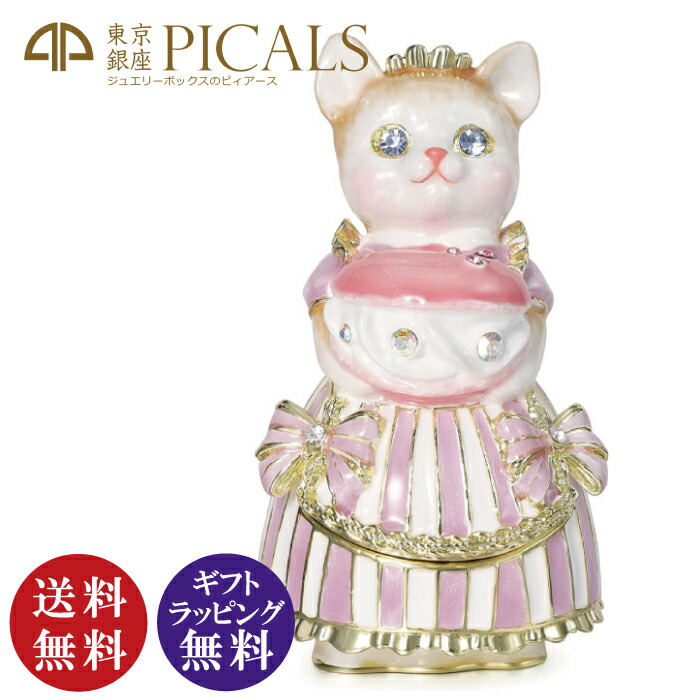 北欧風 豪華 猫脚 高級 木製 ジュエリーケース ジュエリーボックス 両開き式 北欧風 豪華 猫脚 高級 木製 ジュエリーケース ジュエリーボックス