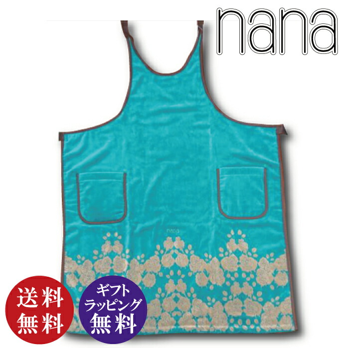 【横浜ナナ 湘南ナナ】nana 前垂れ 裾サクラ色柄 ローズ 薔薇 青緑色（置き目品 新生きて行く 一緒になる 住み替え 儀式用 母の日 生まれ落ちる日 差し上げ物 差し上げ物 差し上げ物 さあ美前垂れ NANA ナナ タオル地）【貨物輸送無料（沖縄県・離島は除く）】