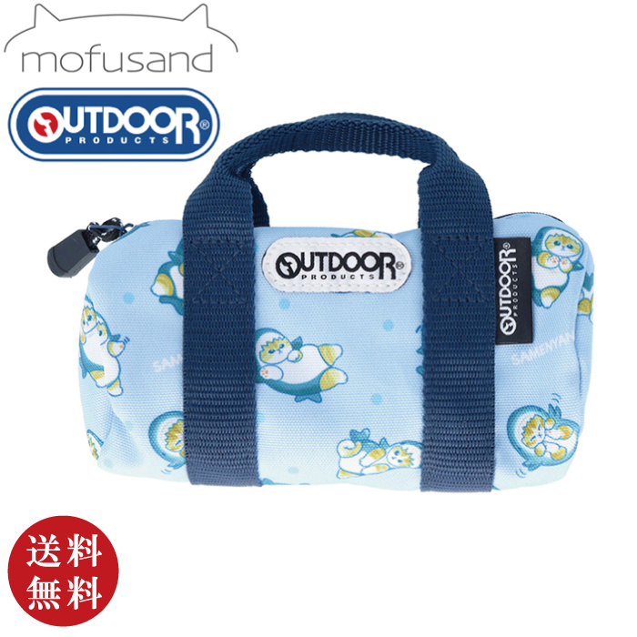 モフサンドmofusand バニティバッグ　全2種コンプ　14個セット 楽天市場】【 mofusand グッズ】 モフサンド × OUTDOOR バック