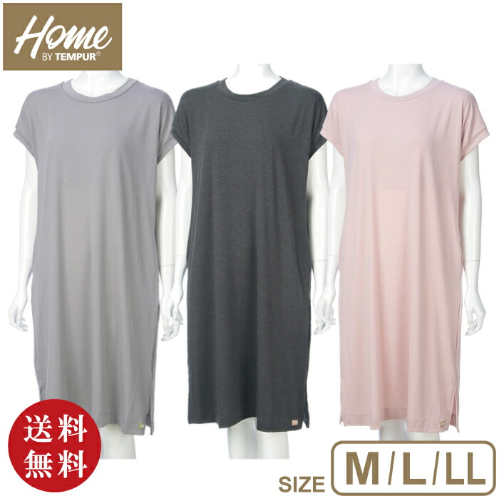楽天市場】【New】Home by TEMPUR テンピュール Qi－Tex