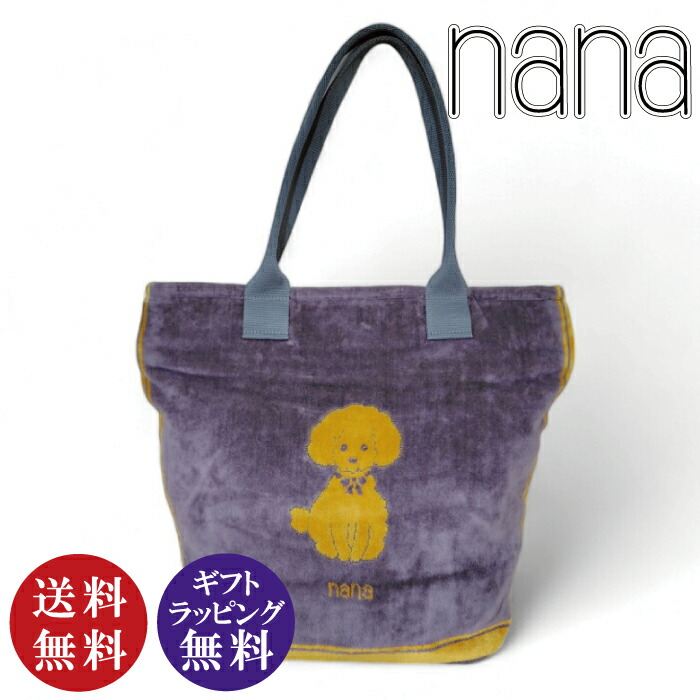 半額 50％OFFの通販 楽天市場】正規品【横浜ナナ 湘南ナナ】nana バッグ Sサイズ バッグ