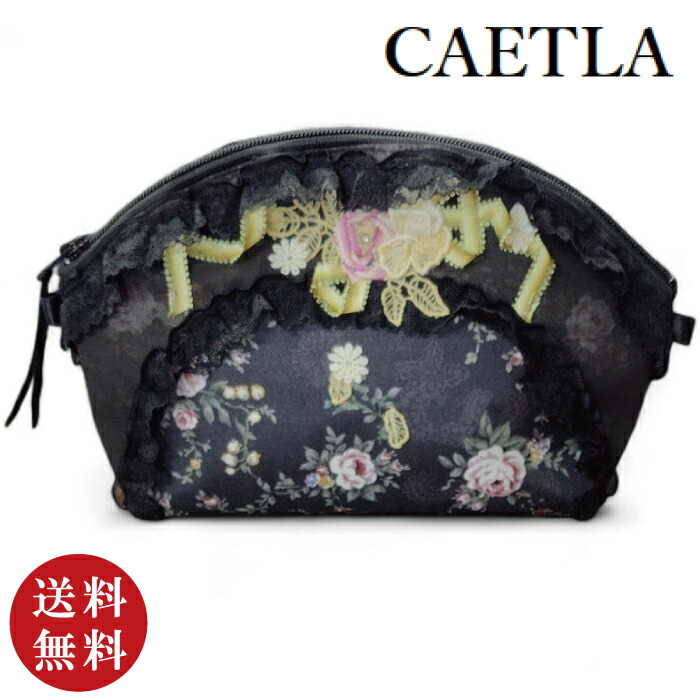 さえら♡アキアカネ♡豪華♡アクセサリースタンド♡レース♡オブジェ Akiakane】さえらアキアカネ/ボタニカルレース/フリル/ボストン