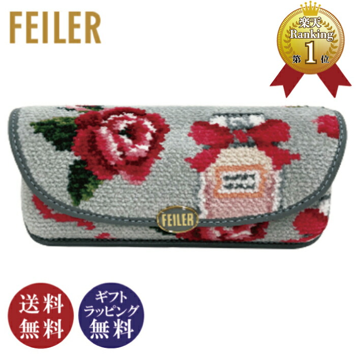 FEILER フェイラー メガネケース ハイジ ハイジ 眼鏡ケース HE-221345(ネイビー): FEILER｜フェイラー
