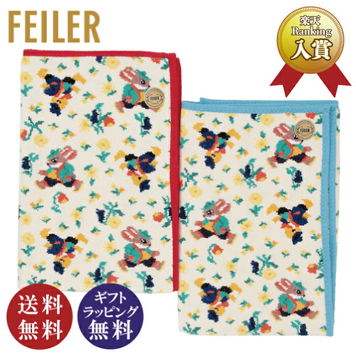 FEILER ハイジ　おくるみ ハイジ プティバス(おくるみ)(ペールブルー): FEILER
