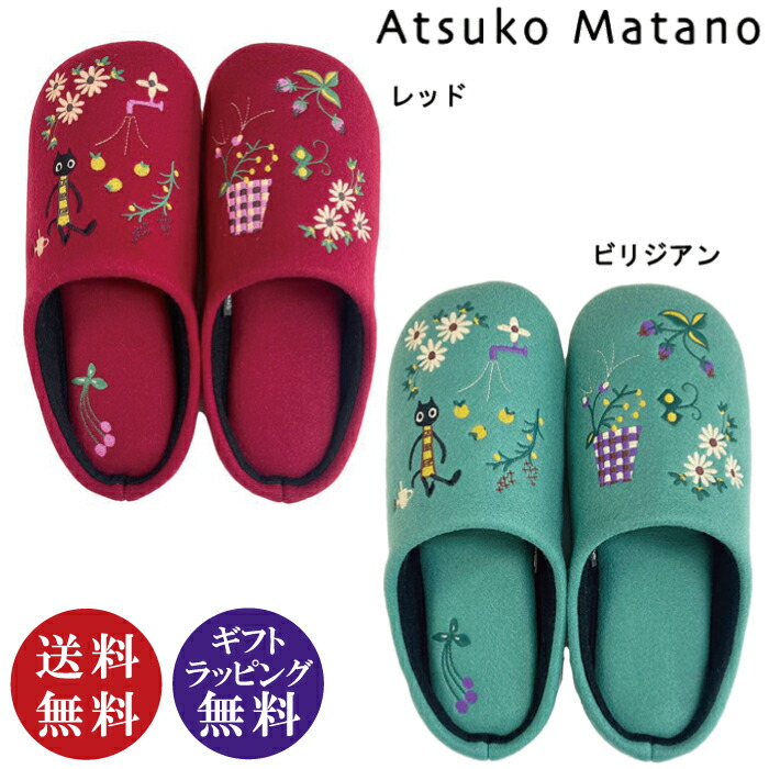 楽天市場】ATSUKO MATANO（マタノアツコ）ゆるうさ サンダル うさぎ柄