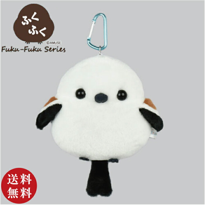 楽天市場】ふくふくシマエナガ ふくふく シマエナガ ぬいぐるみ グッズ