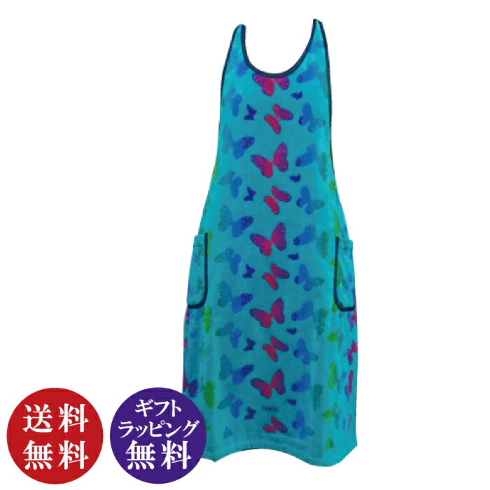 置き目品【横浜ナナ 湘南ナナ】nana 前垂れ 夢見鳥・チラシ柄 蝶 青緑色 青色（NANA ナナ タオル地 前かけ）【貨物輸送無料（沖縄県・離島は除く）】