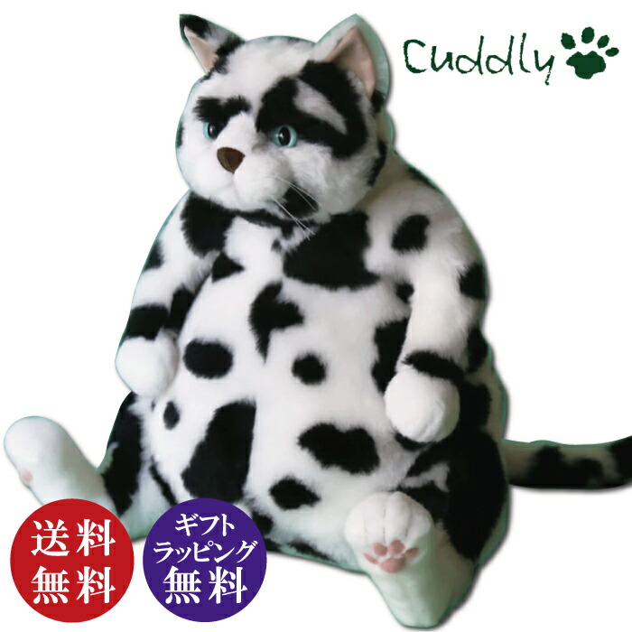 楽天市場】Cuddly(カドリー）眠り金之助（ねこ ネコ 猫のぬいぐるみ