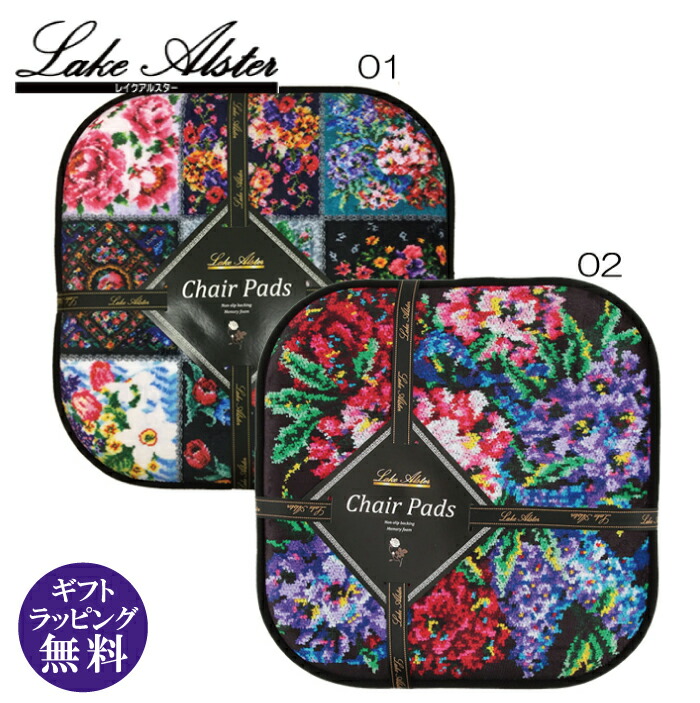 楽天市場】【送料無料】レイクアルスター Lake Alster ハーフケット