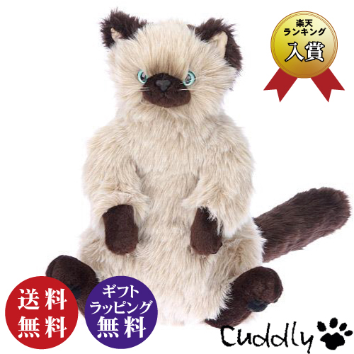 楽天市場】Cuddly(カドリー）茶々丸 II ねこ ぬいぐるみ 黒猫 ( 茶々丸