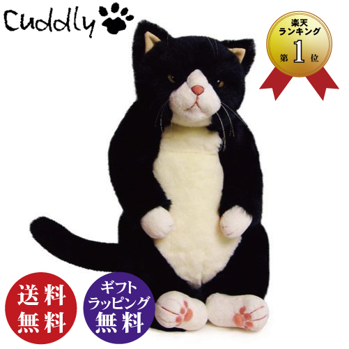 楽天市場】Cuddly(カドリー） ねこのぬいぐるみ マリア りらっくす