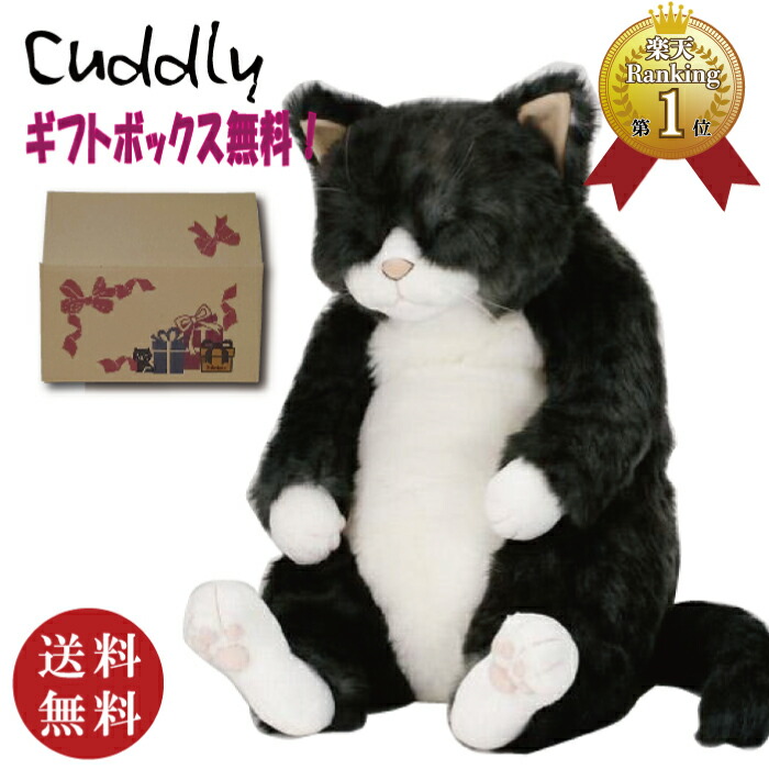 cuddly カドリー ブギ ぶた ぬいぐるみ cuddly カドリー ブギ ぶた ぬいぐるみ - メルカリ