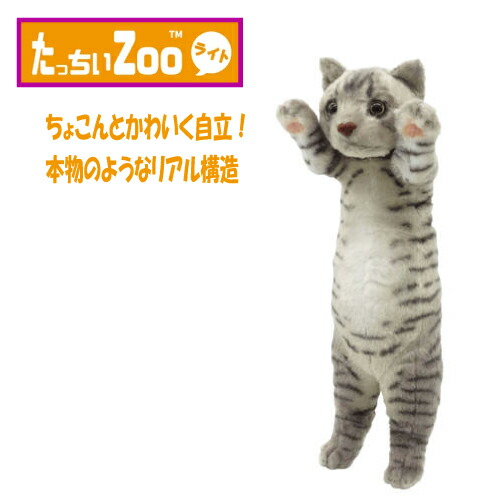 にゃんこ　ハチワレ&うさぎ マスコット Amazon.co.jp: たっちぃZoo にゃんこ ハチワレ たっちぃZOO ねこ はち