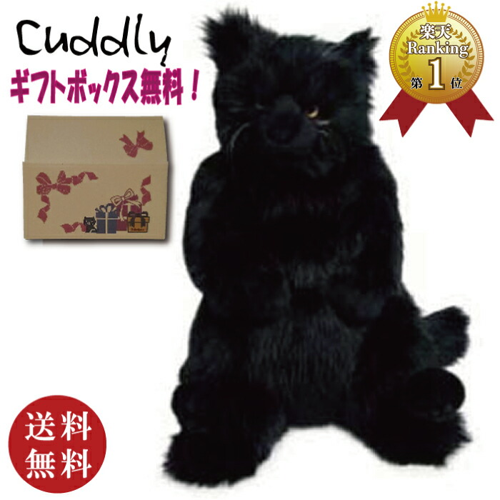 楽天市場】Chongker 猫ぬいぐるみ リアル 本物そっくり