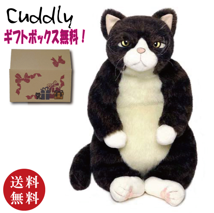 楽天市場】Cuddly(カドリー） ねこのぬいぐるみ マリア Maria 三毛猫 