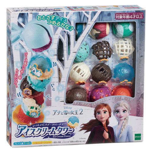 ディズニー アナと雪の女王2 アイスクリームタワー 宅配便配送 メール便とネコポスは不可 セレジオーネ インテリア雑貨
