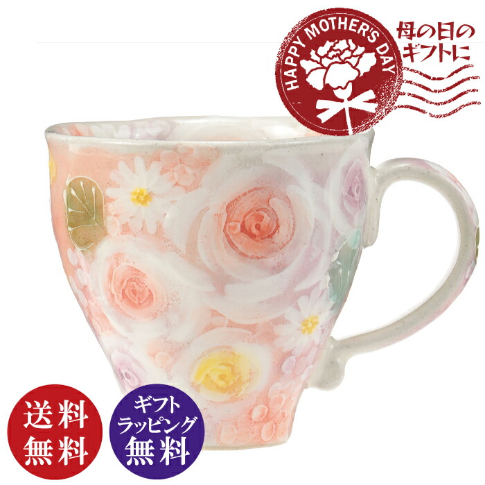 新品　工房ゆずりは　飯碗　ばら錦 　ご飯茶碗　母の日　プレゼント　記念品 Amazon | 工房ゆずりは ばら錦 飯碗 (ご飯茶碗) 手造り 手描き