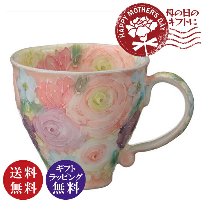 未使用　ゆずりはコーヒー碗皿　紫京花 楽天市場】【送料無料】【工房ゆずりは】花かざり 飯碗 パープル