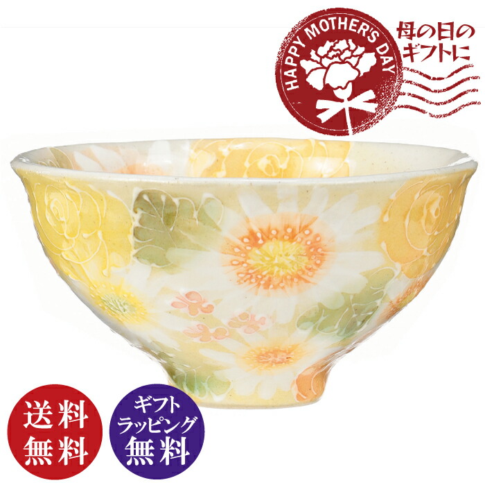 楽天市場】【送料無料】【工房ゆずりは】花かざり 飯碗 パープル