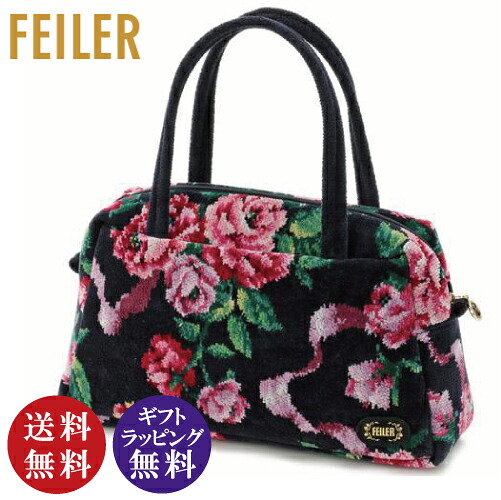 【正規品】FEILER（フェイラー）ローズアダージョ ボストンバッグ ネイビーブルー（ROA212031）（母の日 誕生日 ギフト プレゼント お祝い 贈り物） 【送料無料（沖縄県は配送不可）】