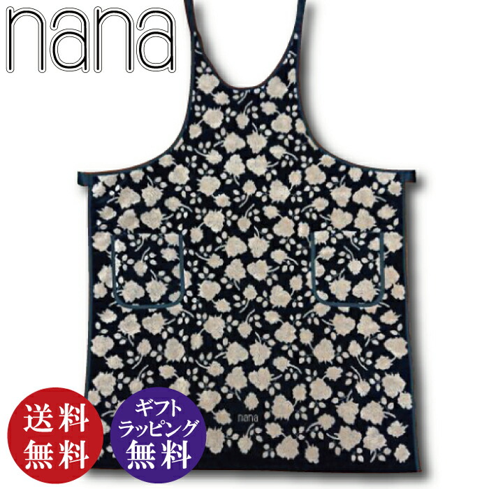 【横浜ナナ 湘南ナナ】nana 前掛け サクラ色・ちらし柄 黒いこと（定まり品 薔薇 サクラ色 ばら ローズ  NANA ナナ タオル地 前かけ 新遣って行く 引き移る 母の日 差し上げ物 差し上げ物 差し上げ物）【貨物輸送無料（沖縄県・離島は除く）】