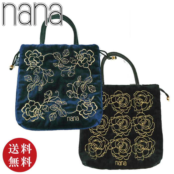 楽天市場】正規品【横浜ナナ 湘南ナナ】nana ちょこバッグ トイ